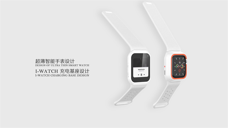 產(chǎn)品設(shè)計公司