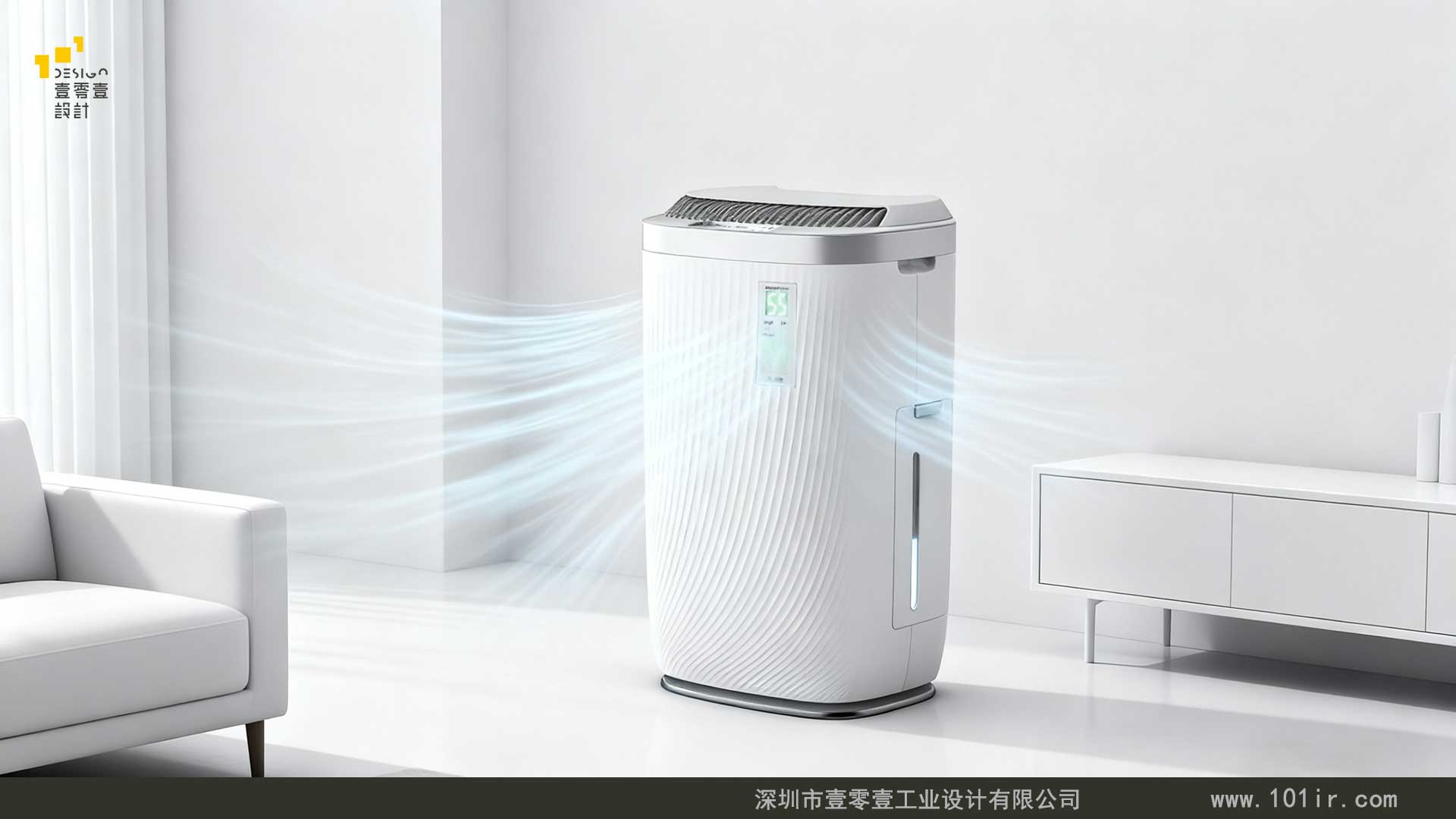 空氣凈化器外觀設(shè)計