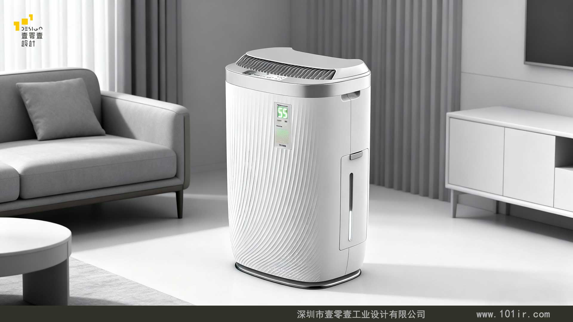 空氣凈化器外觀設(shè)計