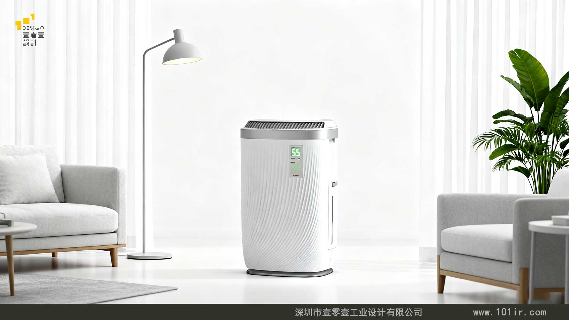 空氣凈化器外觀設(shè)計