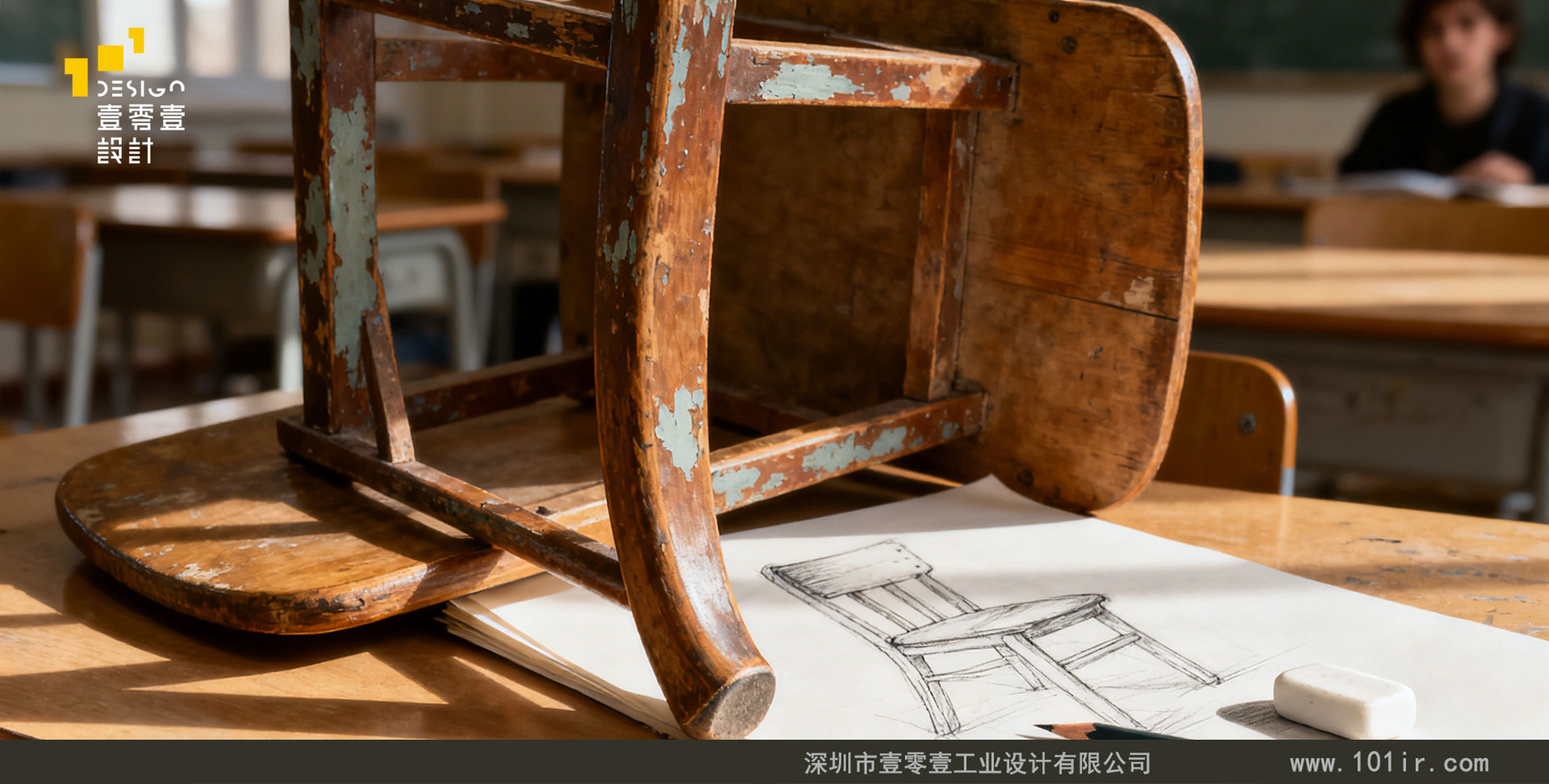 工業(yè)設(shè)計(jì)專業(yè)