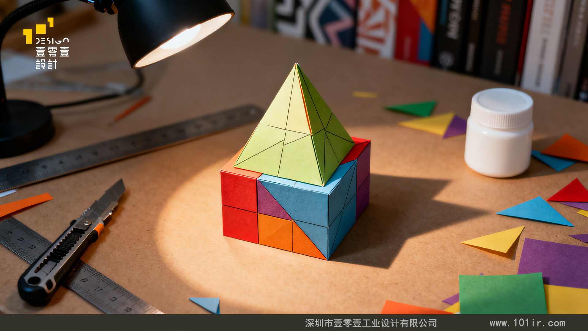 工業(yè)設(shè)計(jì)專業(yè)