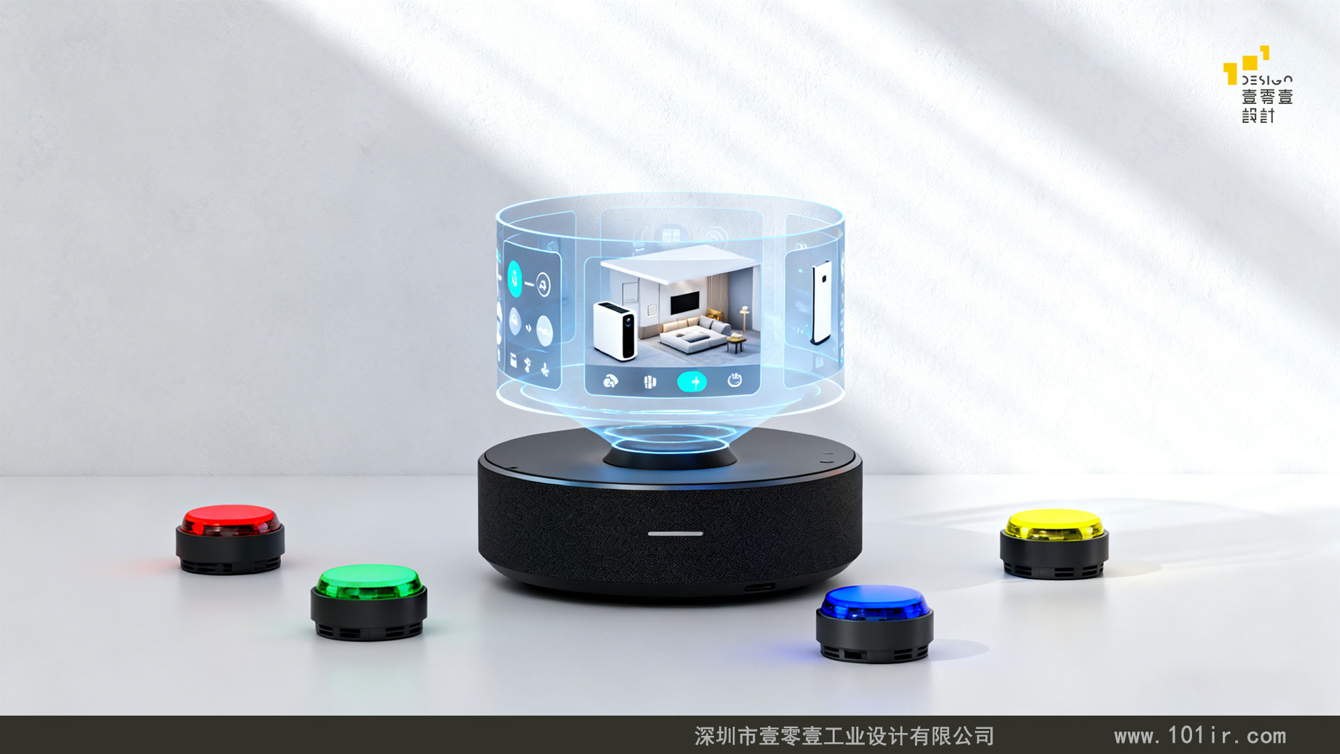 電子產(chǎn)品設計與制作