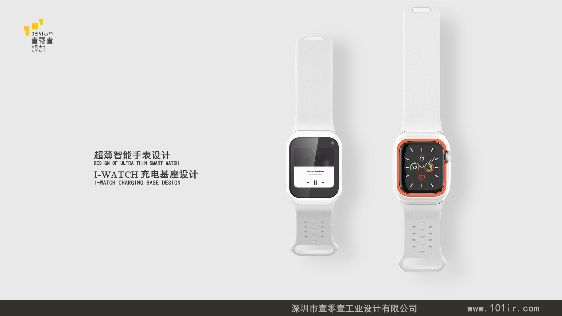 電子產(chǎn)品設計與制作