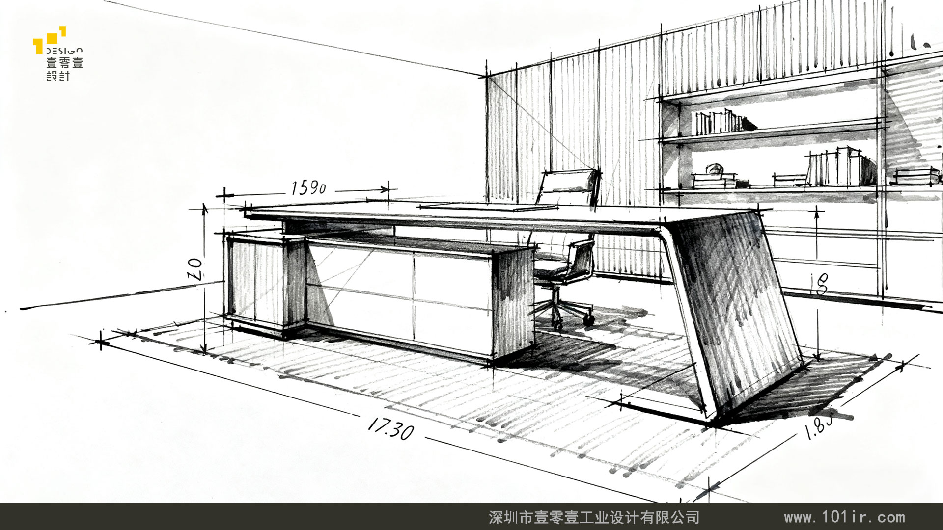 產(chǎn)品外觀設(shè)計(jì)